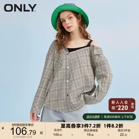 ONLY奥莱夏季时尚露肩宽松棋盘格纹假两件雪纺衫女商品大图