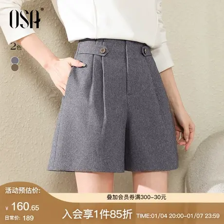 OSA欧莎a字高腰直筒短裤女2024年春装设计感宽松显瘦新款休闲裤子商品大图