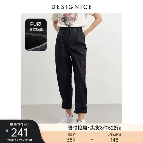 商场同款迪赛尼斯通勤春秋新款高腰宽松休闲长裤黑色PU裤女皮裤图片