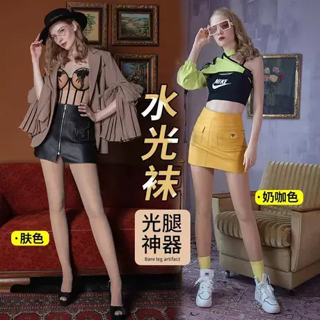 大码光腿神器女秋冬裸感水光袜加肥加大胖m200斤打底裤肉色连裤袜商品大图