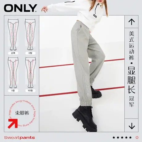 ONLY奥莱夏季宽松显瘦松紧腰反光字母束脚休闲裤女商品大图