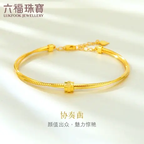 六福珠宝黄金手镯女新款光影金5G足金手镯手链计价B01TBGB0109图片