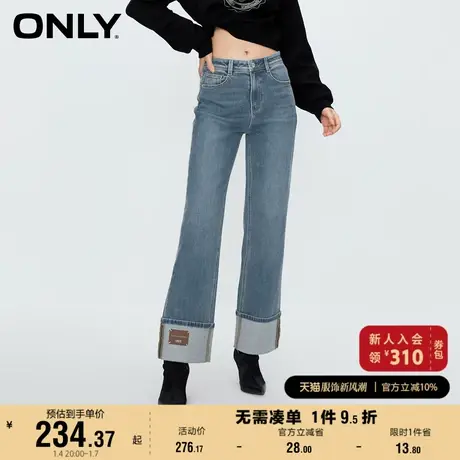 ONLY奥莱时尚百搭休闲高腰直筒九分牛仔裤图片