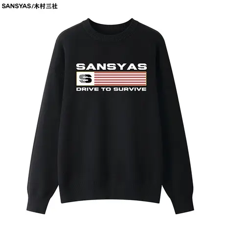 木村三社SANSYAS赛车旗简约设计秋冬款男士宽松圆领毛衣春季女生图片