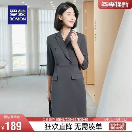 罗蒙女士修身连衣裙2024春季商务百搭休闲纯色包臀裙中长款打底裙商品大图