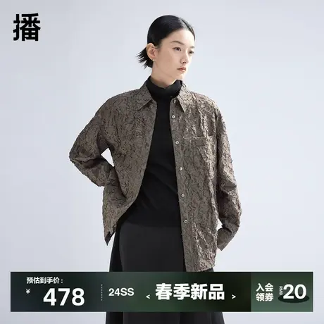 播小众镂空衬衫女2024新款设计感气质内搭图片