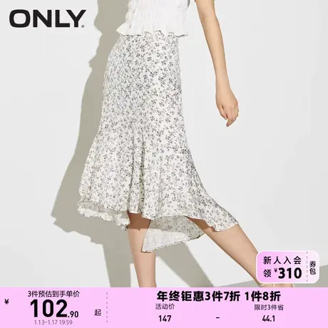 ONLY奥莱夏季时尚优雅中长款碎花荷叶边半身裙女图片