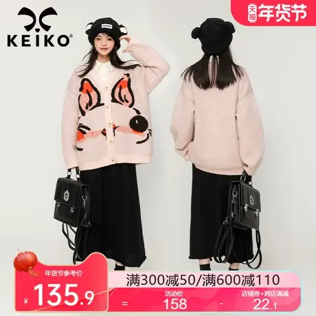 KEIKO 慵懒风兔子提花粉色毛衣外套24早春甜美风宽松加厚针织开衫图片