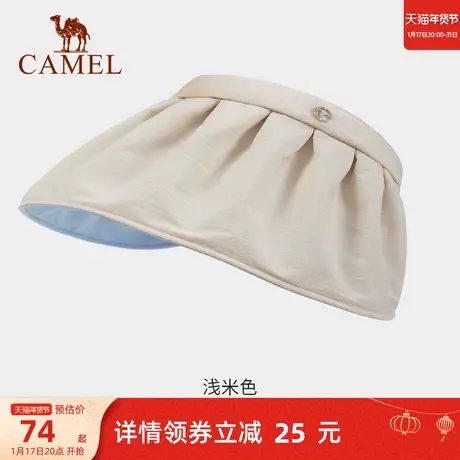 小骆驼儿童防晒帽女夏季2023防紫外线贝壳遮阳空顶遮脸太阳帽子大商品大图