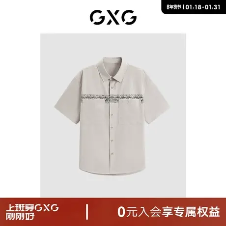 GXG男装 商场同款卡其色简约图案短袖衬衫24年夏新品G24X232002商品大图
