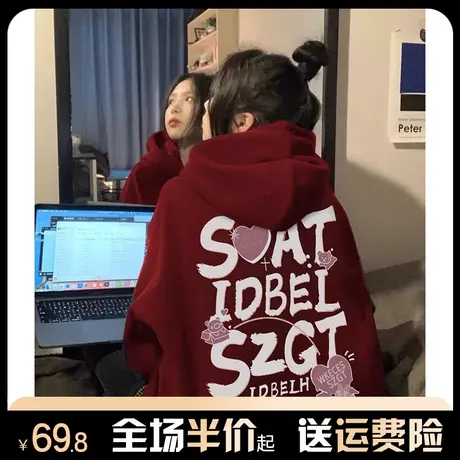 oversize连帽重磅酒红色卫衣女秋冬季加绒加厚宽松慵懒风大码外套图片