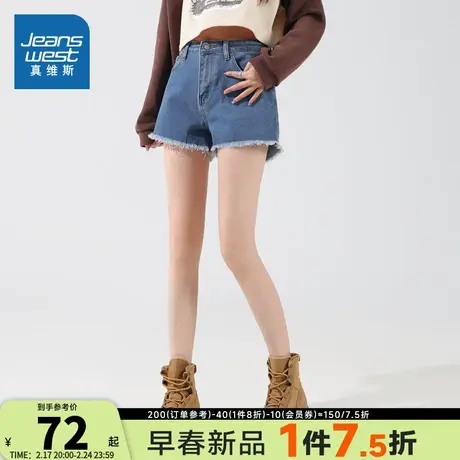 LG真维斯女装 2024夏季新款 女士时尚休闲潮流热裤宽松牛仔短裤图片