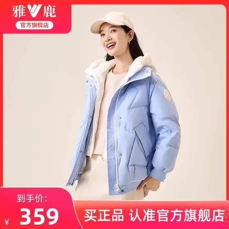 雅鹿短款羽绒服女冬季2024冬季新款小个子连帽防风保暖面包服外套商品大图