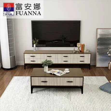 富安娜家具茶几电视柜组合现代简约风格大小户型客厅北欧风地柜商品大图