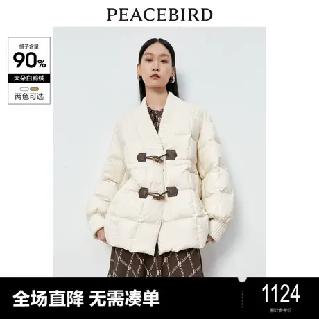 【商场同款】太平鸟女装2023年冬季新款优雅V领羽绒服A1ACD4282图片