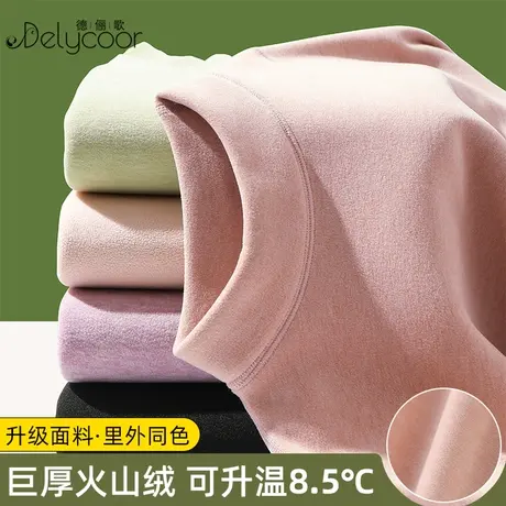 中领火山绒保暖内衣套装女加绒加厚冬季内搭德绒发热内穿秋衣秋裤商品大图