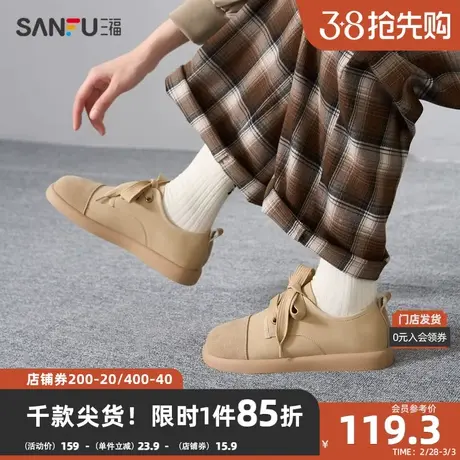 三福女士休闲鞋2023冬山系户外系列丑萌圆头粗鞋带女鞋825937商品大图