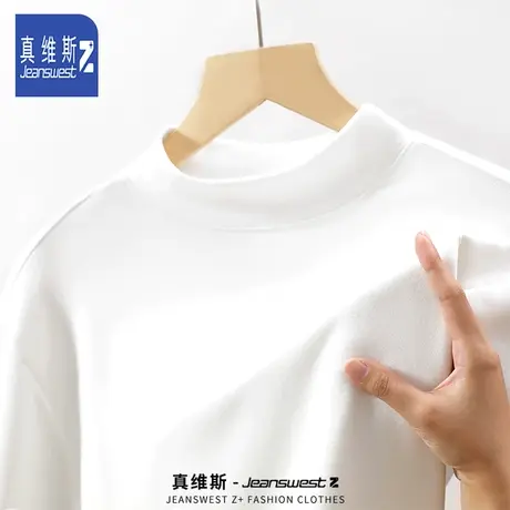 真维斯Z半高领打底衫男士2024春季双面德绒长袖体恤纯色休闲内搭H商品大图