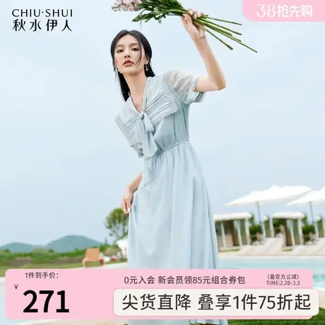 秋水伊人优雅雪纺连衣裙2022夏季新款收腰别致修身中长款裙子图片