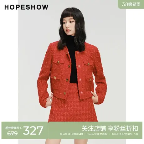 红袖香风亮丝短外套女hopeshow2023冬新款单排扣老钱风新年红夹克商品大图