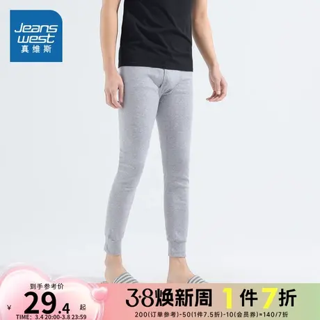 JW真维斯男装 2023冬季新款 男士净色休闲时尚保暖舒适长款内裤商品大图