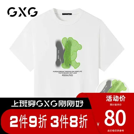 【新品】GXG男装 夏季经典休闲潮流黑色宽松圆领短袖T恤男潮商品大图