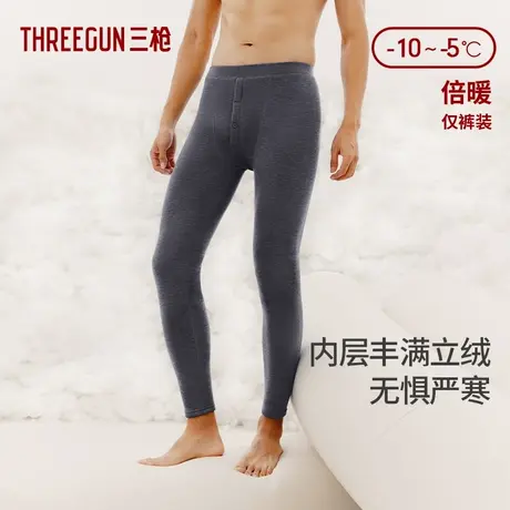 三枪保暖裤男2023秋冬羊毛加厚彩绒长裤加绒弹力贴身防寒保暖裤图片