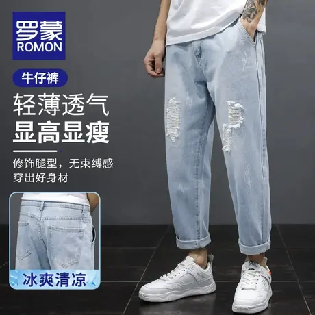 罗蒙美式复古破洞牛仔裤男夏季薄款2023新款宽松直筒休闲男士长裤图片