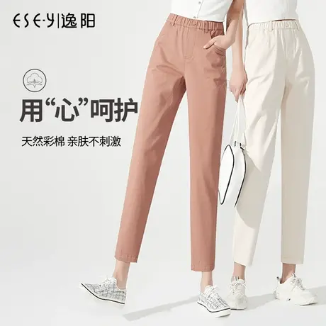 逸阳高腰白色牛仔裤女夏天薄款休闲宽松九分裤米色萝卜老爹哈伦裤商品大图