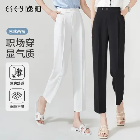 逸阳九分白色哈伦西装裤女2023夏季新款直筒宽松高腰垂感版西裤子商品大图