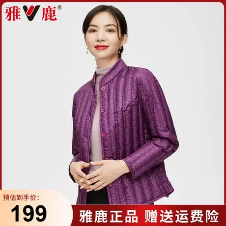 雅鹿羽绒内胆女士中老年妈妈装保暖立领轻薄内穿保暖印花打底外套图片