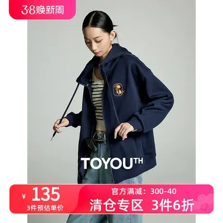 TOYOUTH初语奥粒绒连帽保暖休闲卫衣女2023秋季新款加绒开衫外套商品大图