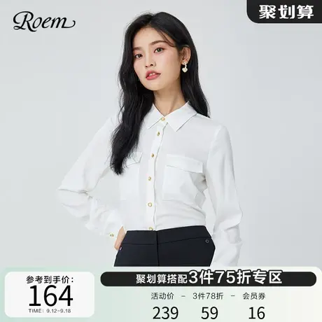 Roem商场同款春秋新款白色长袖衬衫韩版淑女显瘦修身上衣女商品大图