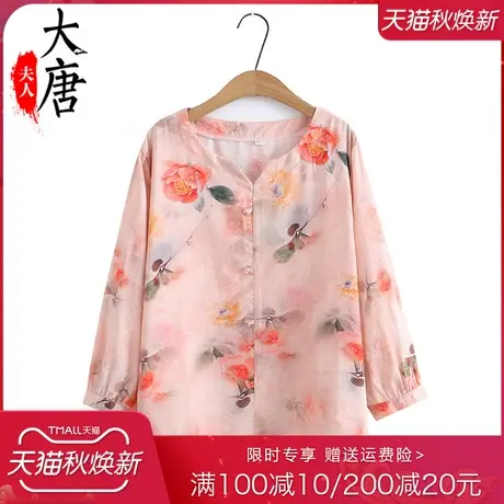 中老年人春装T恤女七分袖薄款胖妈妈加大老人200斤特大码图片