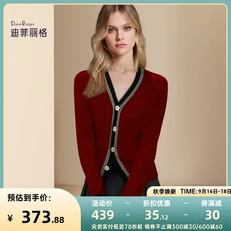 迪菲丽格复古红色针织衫女2023新款V领撞色开衫小个子百搭毛衣秋商品大图
