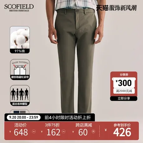 【隐藏松紧带】SCOFIELD男装秋季23年新款中腰直筒长裤纯色休闲裤商品大图