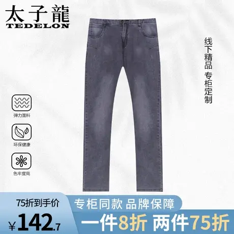 【断码清仓】商场同款太子龙牛仔裤秋季男士直筒商务休闲长裤男裤商品大图