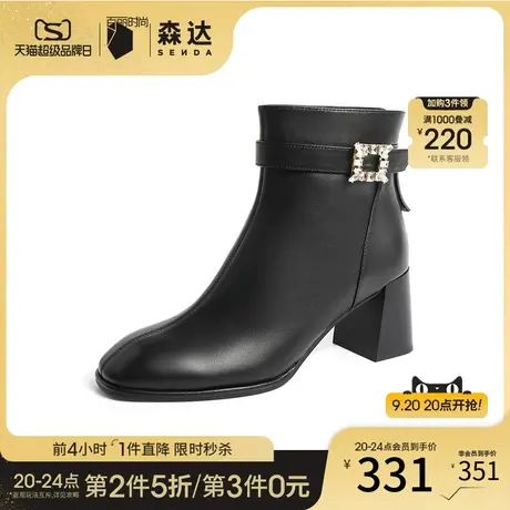 森达短靴女2023冬季新款皮带扣粗跟增高真皮加绒休闲靴ZT730DD3图片