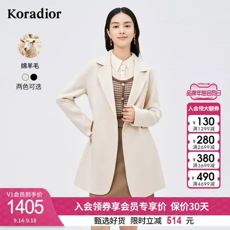 珂莱蒂尔绵羊毛气质中长款毛呢外套时尚呢子大衣女冬季新款图片
