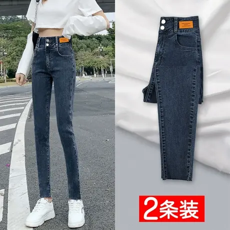高腰小脚加绒牛仔裤女秋冬2023年新款显瘦小个子九分紧身铅笔裤子图片