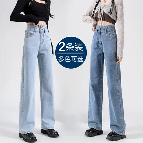浅色牛仔裤女窄版阔腿裤春装2023年新款高腰显瘦宽松九分直筒裤子图片