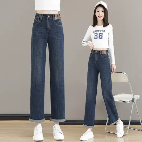 牛仔直筒裤女秋季高腰时尚卷边阔腿裤2023年韩版小个子简约休闲裤商品大图