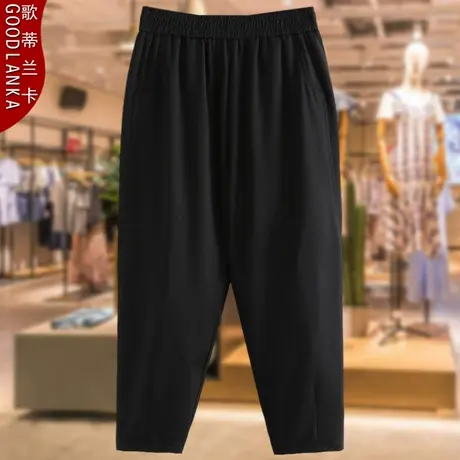黑色九分哈伦裤女夏季薄中年胖妈妈弹力显瘦大码女松紧腰萝卜裤子商品大图