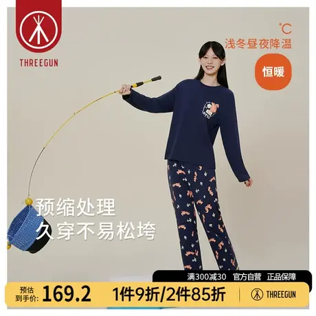 三枪纯棉睡衣女秋季新疆棉圆领可爱印花全棉长袖女士家居服套图片