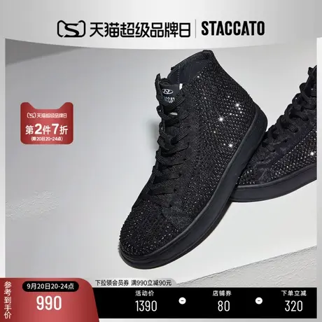 思加图2023秋季新款时尚休闲高帮鞋潮酷增高板鞋女士靴子EHW21CD3商品大图