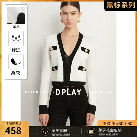 DPLAY黑标2023秋轻奢重工经典白黑立体浮雕金属扣V领针织开衫外套图片