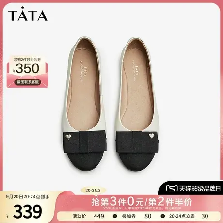 Tata他她浅口单鞋女简约晚晚鞋女羊皮平底鞋2023夏季新款UAB02AQ3商品大图