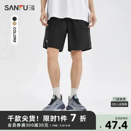三福2023夏男士直筒宽松短裤 休闲捆边条运动风四分裤男469679商品大图