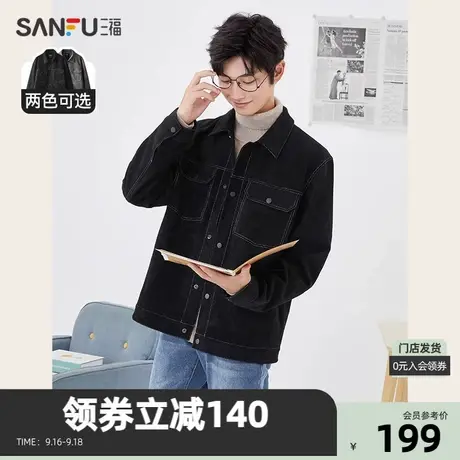 三福2023秋男士时尚明线设计夹克 休闲翻领修身麂皮外套473671商品大图