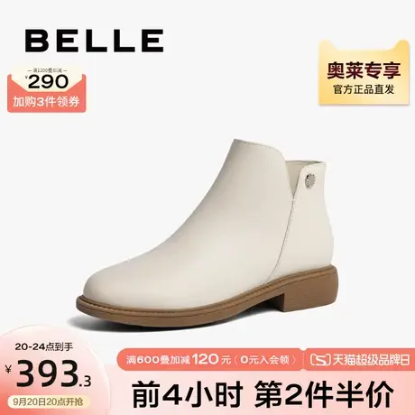 百丽平底短靴女冬季靴子新款法式小踝靴真皮时装靴B1060DD2图片